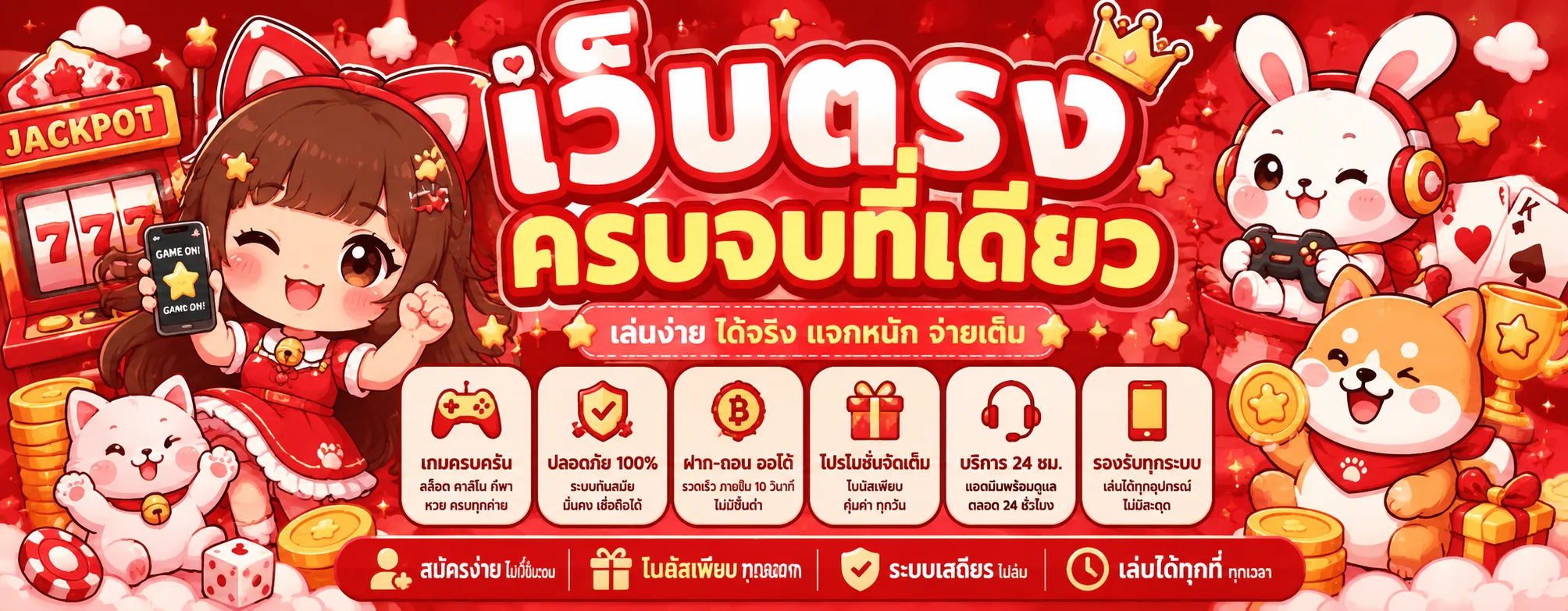 XIAN69 สล็อตเว็บตรง ฝากถอนออโต้ ทางเข้าเล่น 24 ชม.