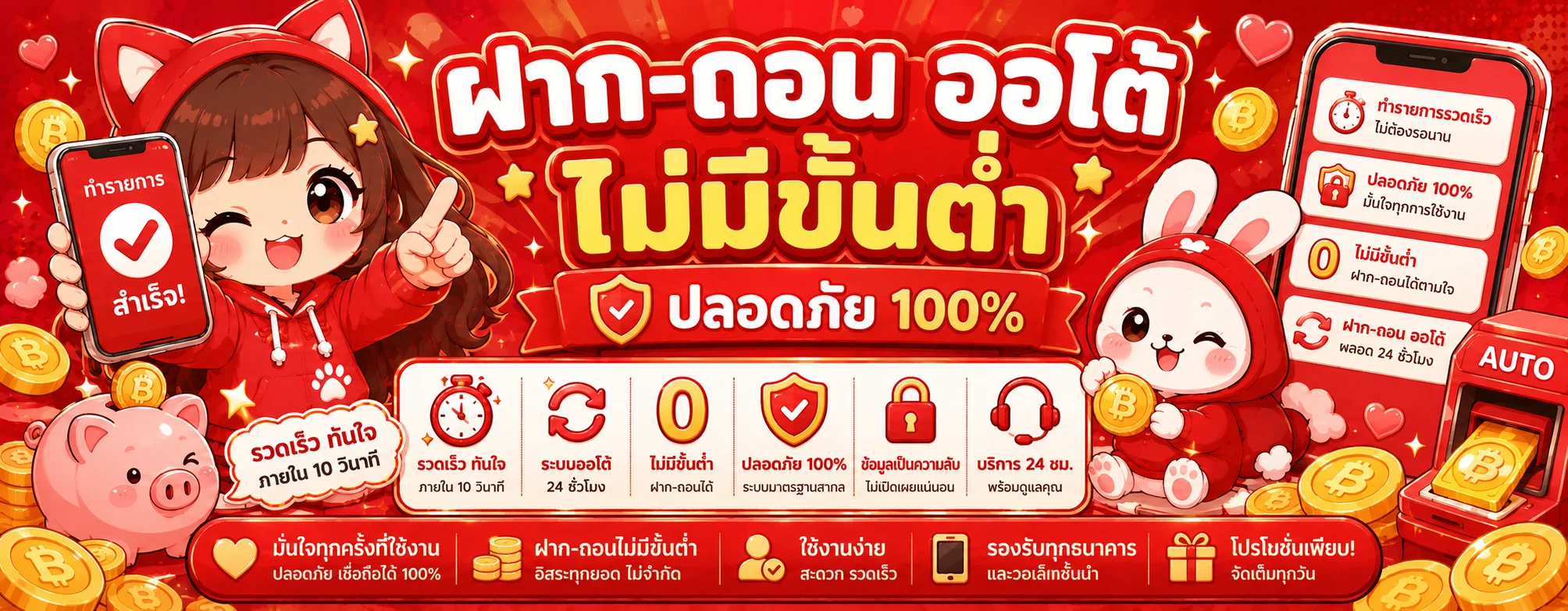 XIAN69 สล็อตเว็บตรง ฝากถอนออโต้ ทางเข้าเล่น 24 ชม.