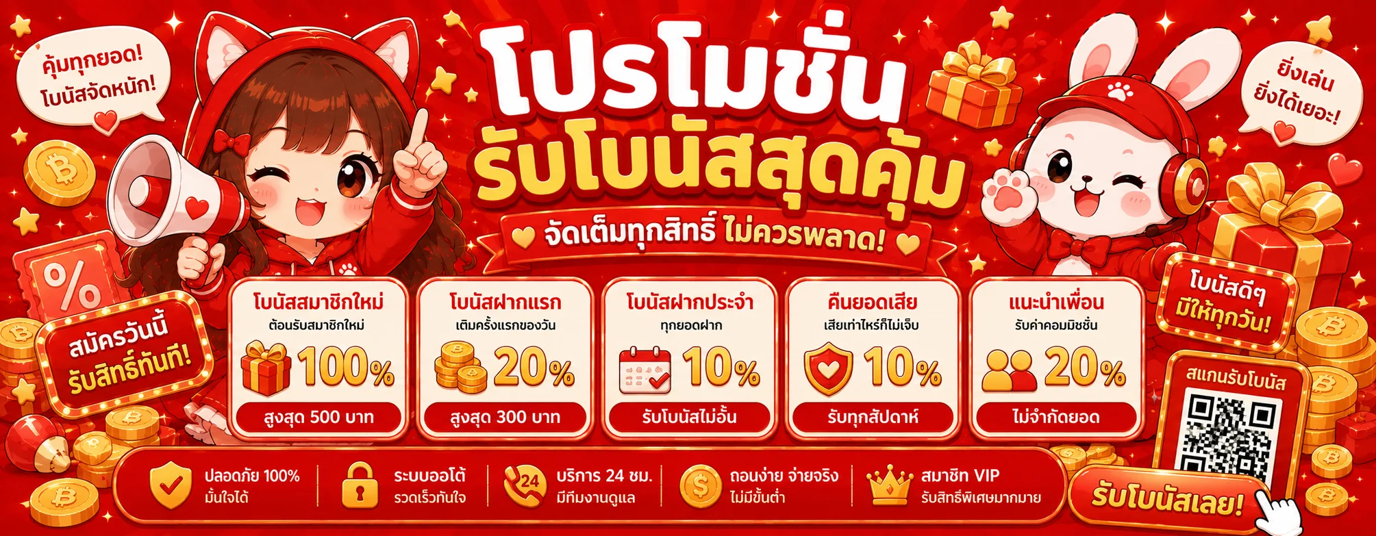XIAN69 สล็อตเว็บตรง ฝากถอนออโต้ ทางเข้าเล่น 24 ชม.